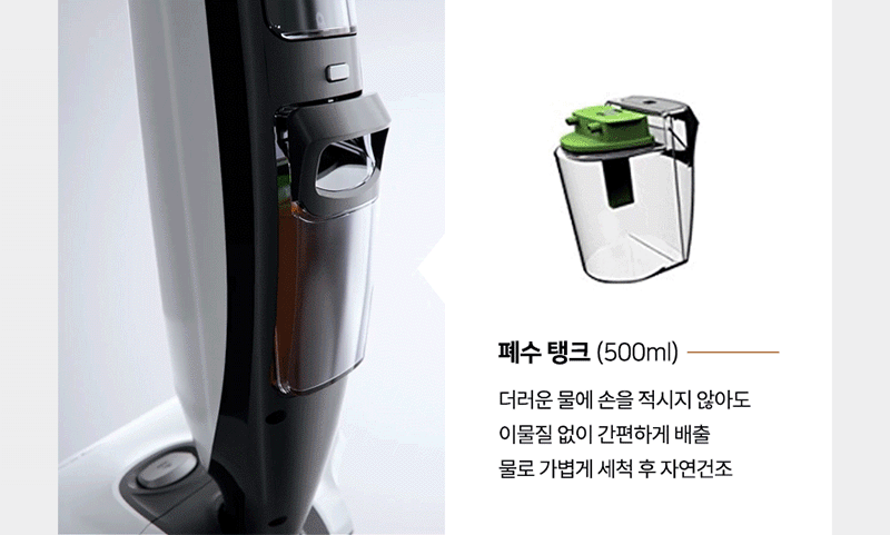 [하이제로] 무선 물걸레청소기 미세먼지없는 청소기 바닥밀착 원핸드 셀프세척 F803 상세 44
