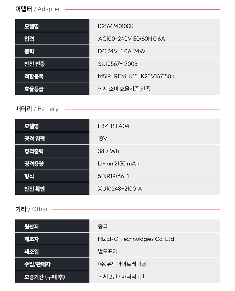 [하이제로] 무선 물걸레청소기 미세먼지없는 청소기 바닥밀착 원핸드 셀프세척 F803 상세 48
