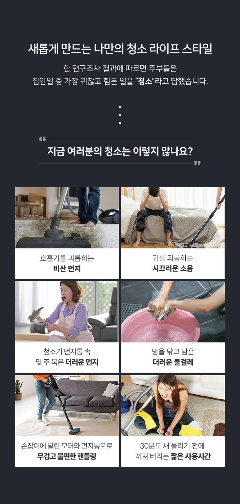 [하이제로] 무선 물걸레청소기 미세먼지없는 청소기 바닥밀착 원핸드 셀프세척 F803 상세 7