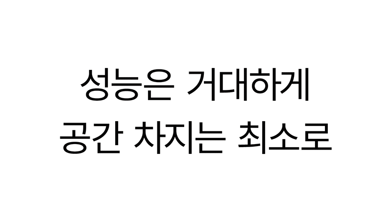 [마이프랜드] 프리미엄 BLDC 음이온 바디드라이어 MFB-8282 상세 16