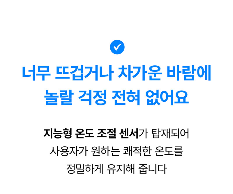 [마이프랜드] 프리미엄 BLDC 음이온 바디드라이어 MFB-8282 상세 22