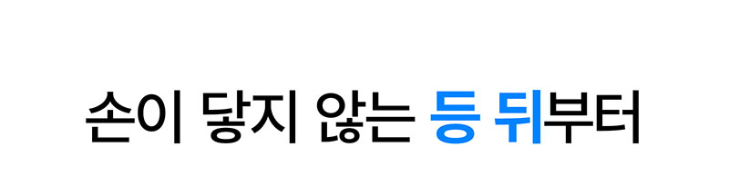 [마이프랜드] 프리미엄 BLDC 음이온 바디드라이어 MFB-8282 상세 3
