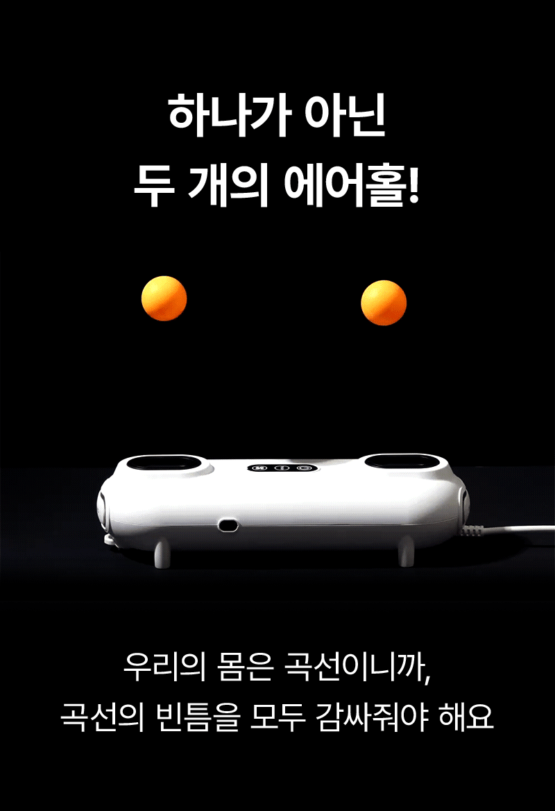 [마이프랜드] 프리미엄 BLDC 음이온 바디드라이어 MFB-8282 상세 42