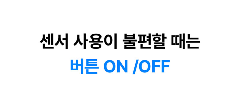 [마이프랜드] 프리미엄 BLDC 음이온 바디드라이어 MFB-8282 상세 65