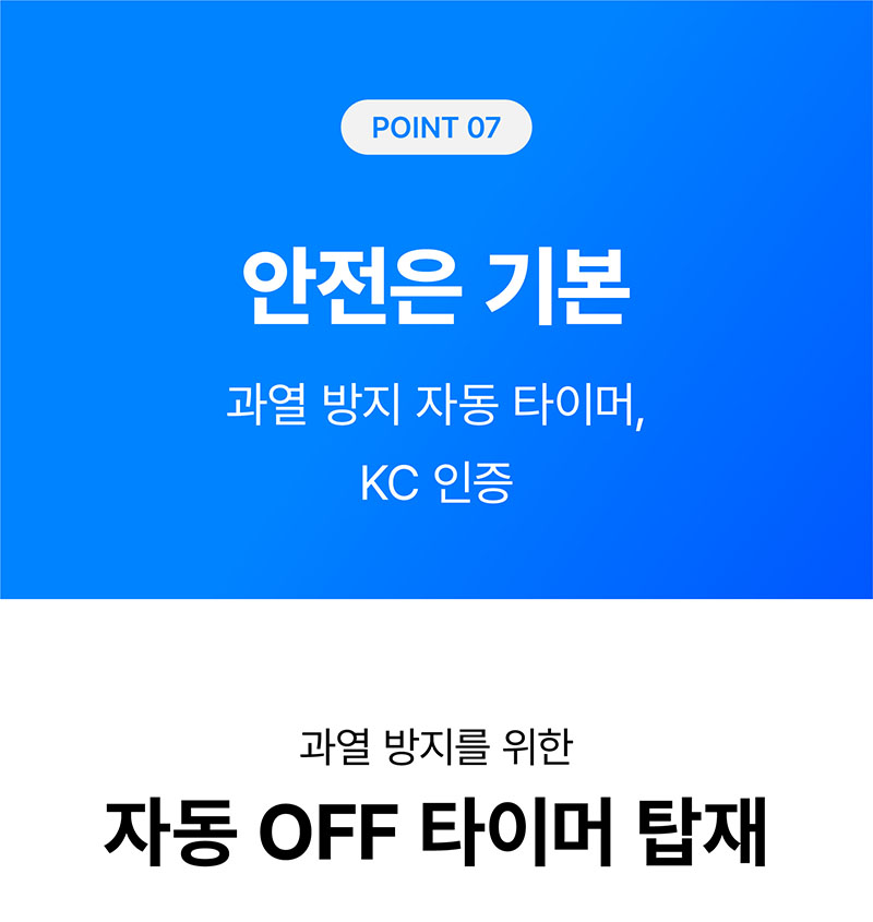 [마이프랜드] 프리미엄 BLDC 음이온 바디드라이어 MFB-8282 상세 72
