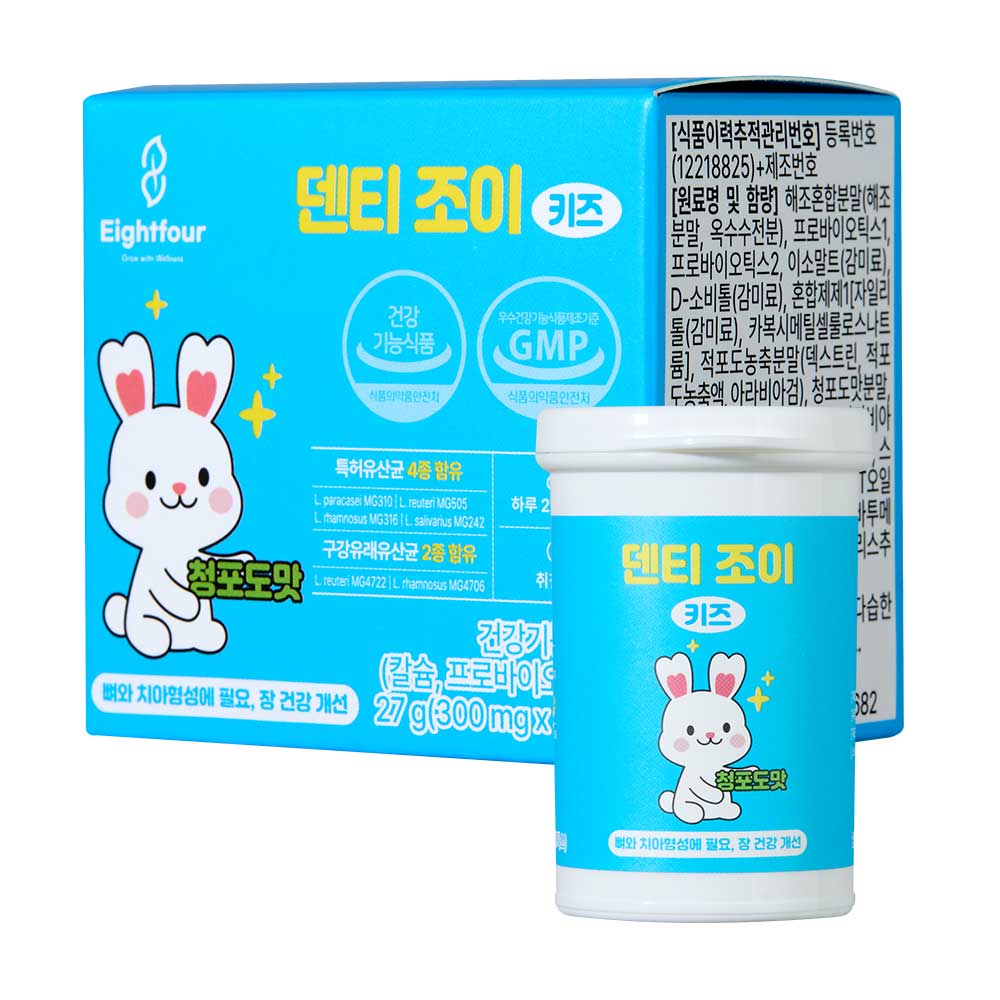 덴티조이 어린이 구강유산균 청포도 맛 90정