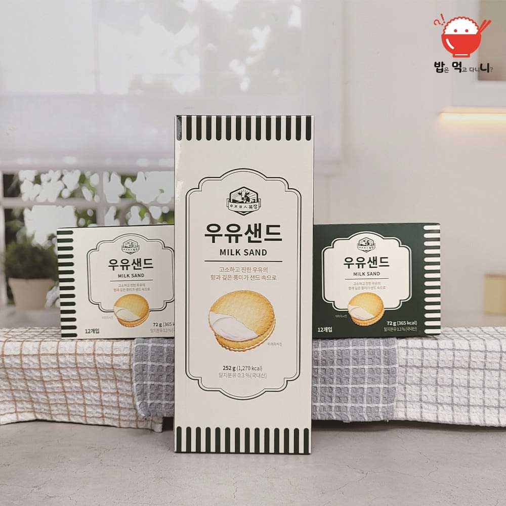아침미소 목장 우유샌드 252g