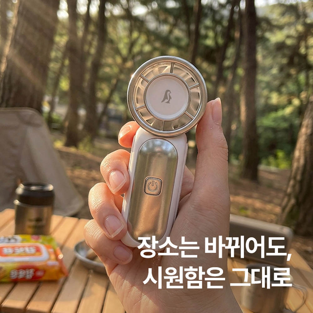 hippany 힙하니 초소형 BLDC 무선 선풍기 (스노우화이트)