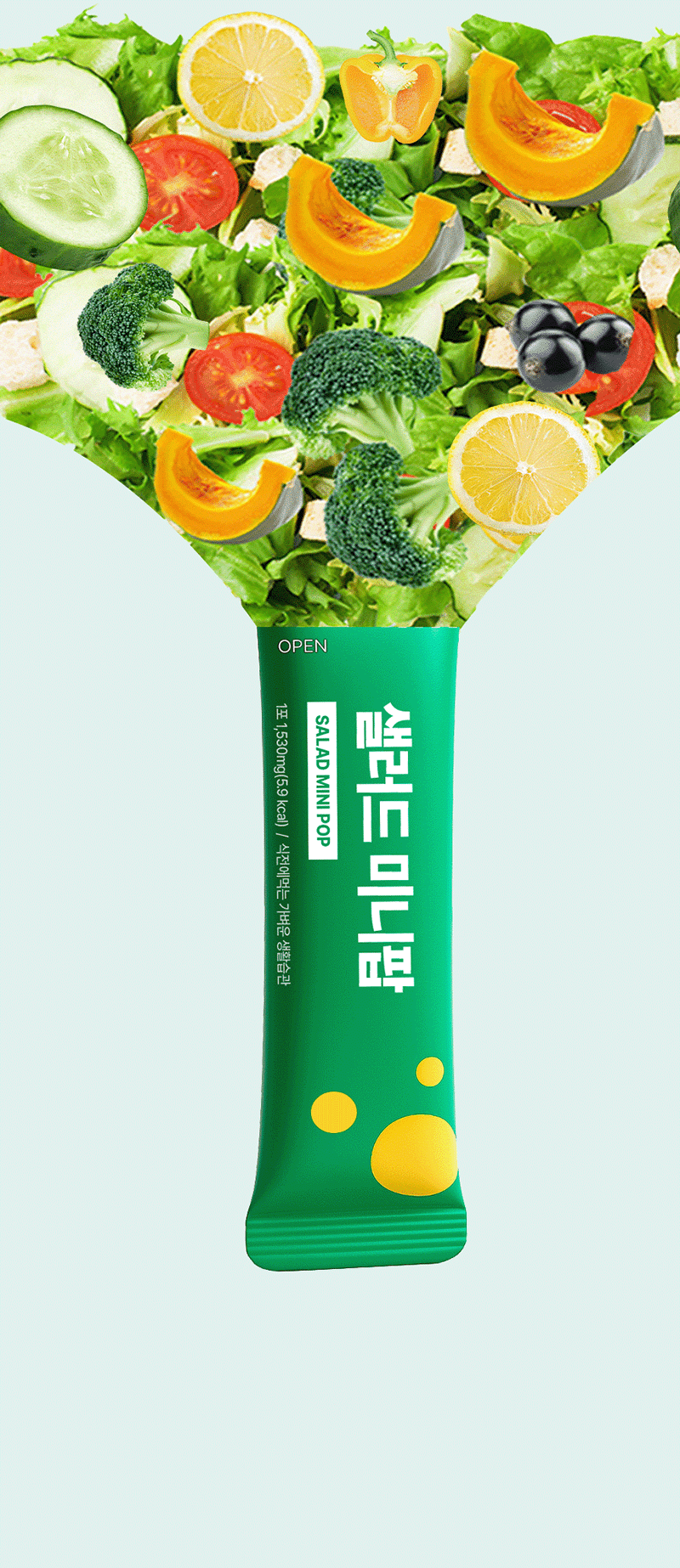 샐러드 미니팝 (990mg x 30포) 상세 2