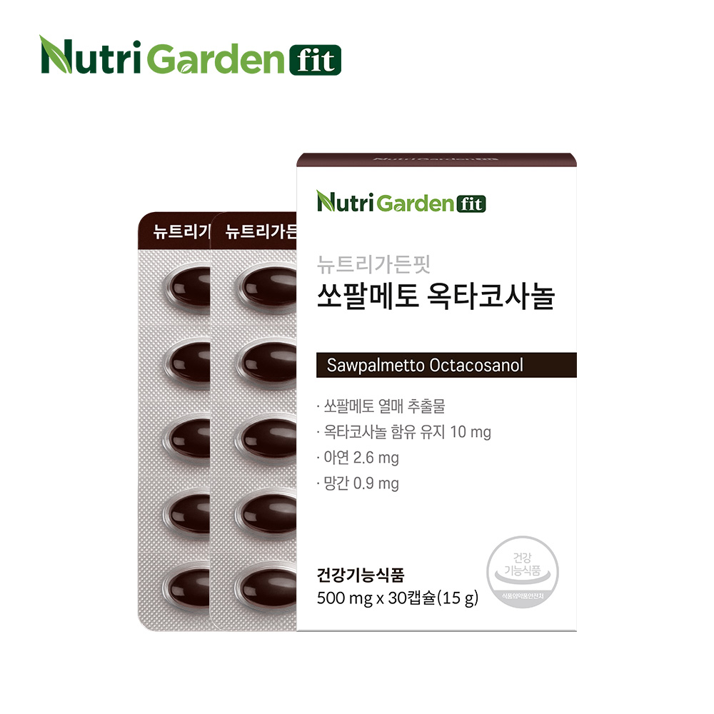 [뉴트리가든핏](4박스) 쏘팔메토옥타코사놀 30캡슐 [로르산70mg+옥타코사놀10mg/전립선+지구력/남성의자신감]
