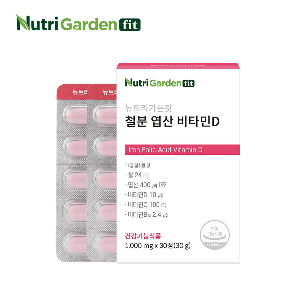 [뉴트리가든핏](6박스) 철분 엽산 비타민D 1,000mg x 30정[여성 필수영양소/임산부,수유,태아,빈혈]