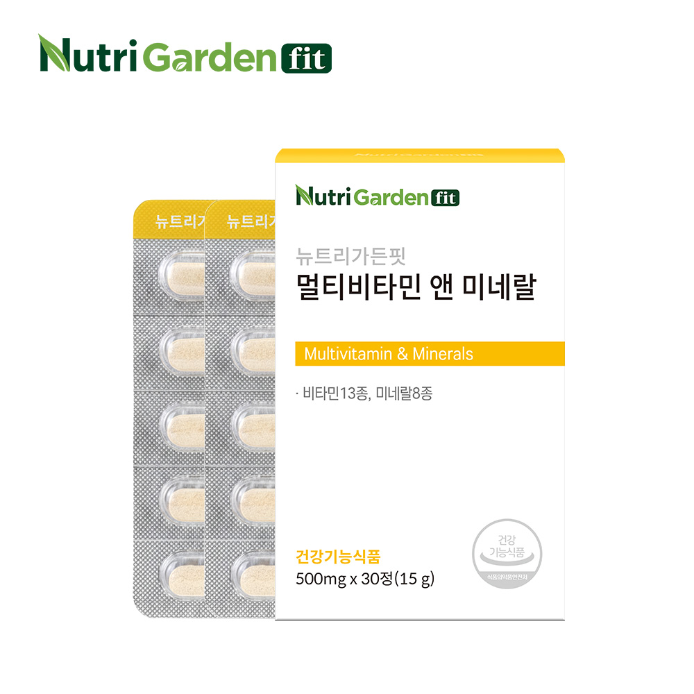 [뉴트리가든핏](5박스) 멀티비타민 앤 미네랄 500mg x 30정[비타민13종+미네랄8종/한국인 영양밸런스 맞춤 설계]