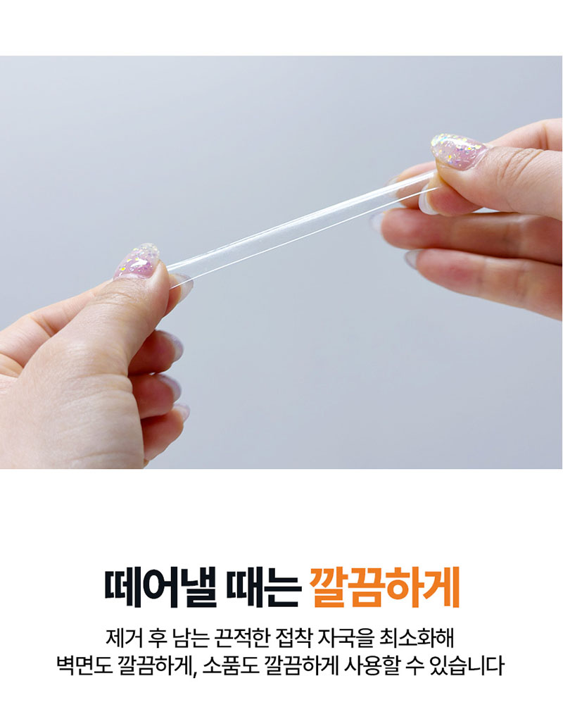 [동그리] 다용도 양면테이프 (200개) 상세 5