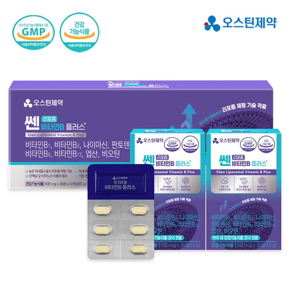 [오스틴제약] 쎈 리포좀 비타민B 플러스(500mgX120정)비타민B 8종/ALL 100%충족