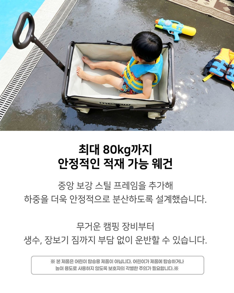 [데코아르] 멜로우 아웃도어 폴딩 미니 웨건 상세 18