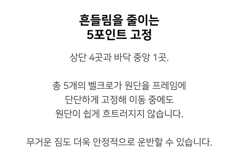 [데코아르] 멜로우 아웃도어 폴딩 미니 웨건 상세 26