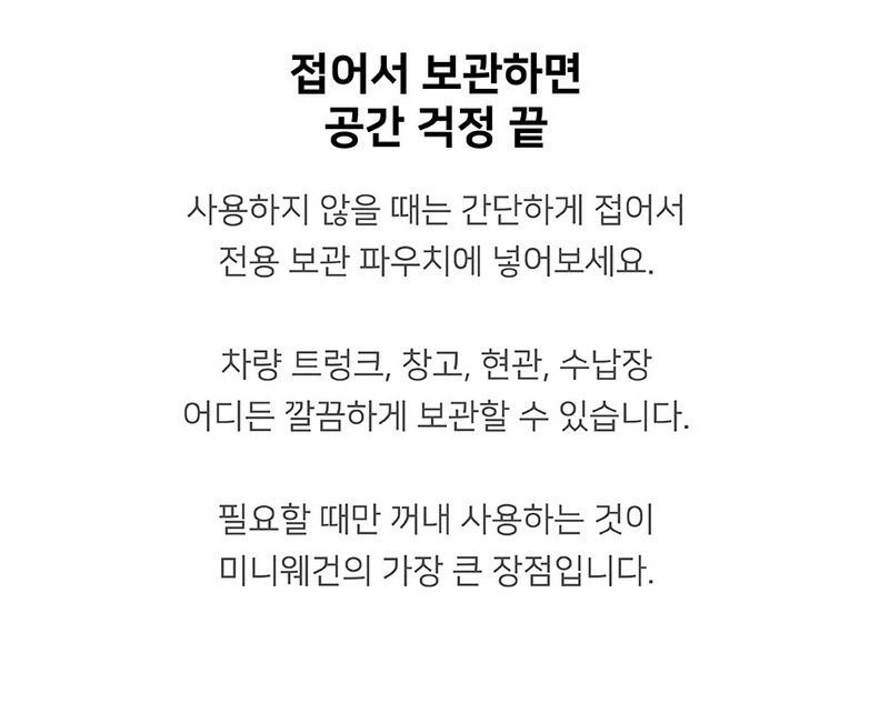 [데코아르] 멜로우 아웃도어 폴딩 미니 웨건 상세 35
