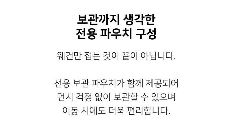 [데코아르] 멜로우 아웃도어 폴딩 미니 웨건 상세 39
