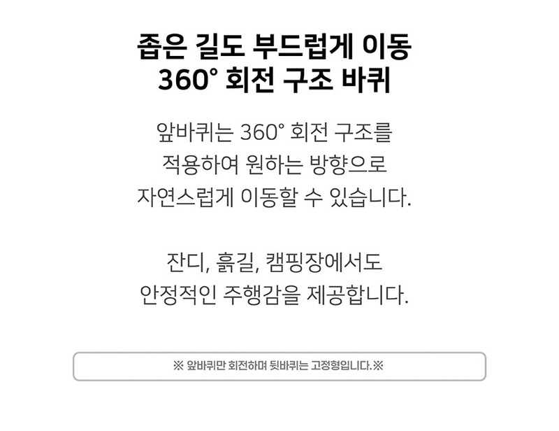 [데코아르] 멜로우 아웃도어 폴딩 미니 웨건 상세 46