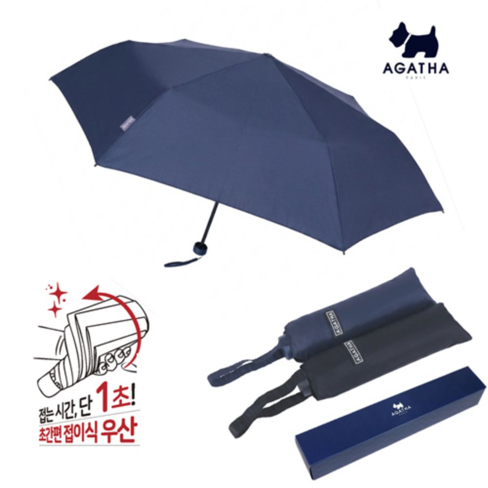 [아가타] 3단 초경량 스마트 폴딩 우산 (수동) / 1초 초간편접이식 (블랙, 네이비 2종 택1)