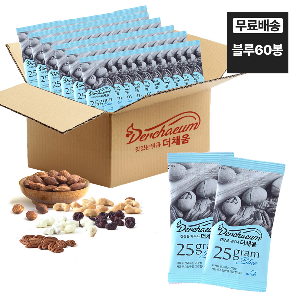 [더채움] 하루견과 25g 블루 실속형 60입