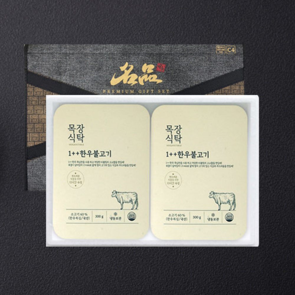 양념투뿔불고기세트 1호 300g * 2