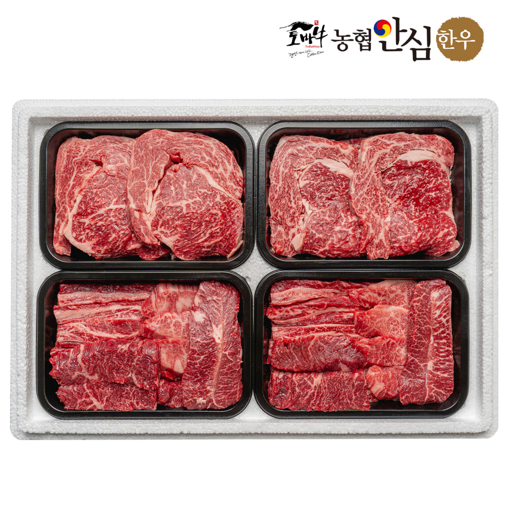 [토바우농협안심한우] 투뿔한우 선물세트 1.2kg(등심300g+등심300g+특수모듬300g+특수모듬300g(치/부/업))