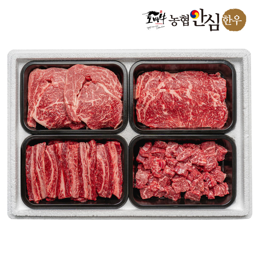 [토바우농협안심한우] 투뿔한우 선물세트 800g(등심300g+채끝150g+갈비살150g+국거리200g)