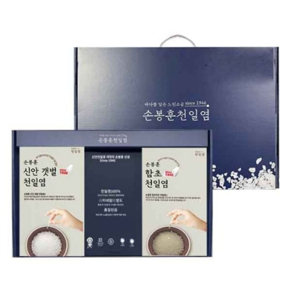 [손봉훈] 갯벌 함초 2종 선물세트 (천일염1+함초소금1)