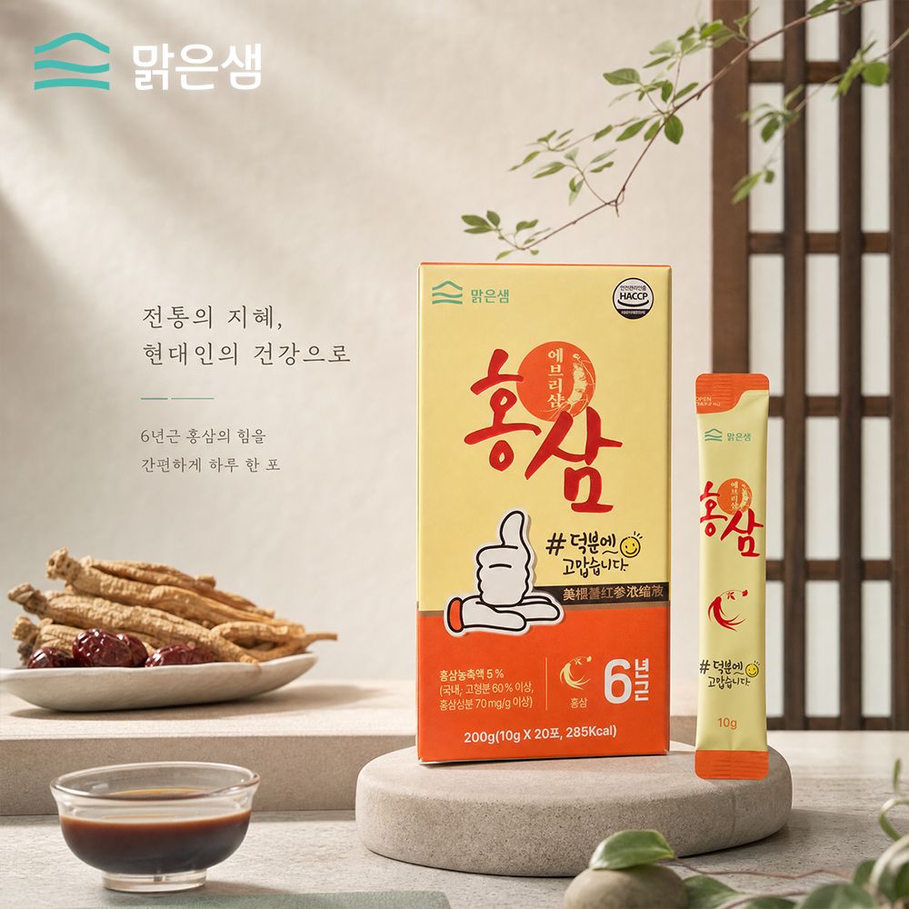 [007]에브리삼 홍삼 10g x 20개입