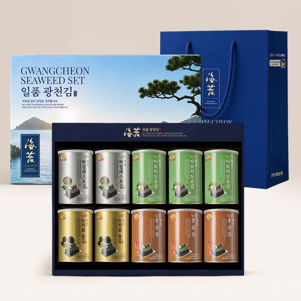 [명품광천김] 10캔 선물세트