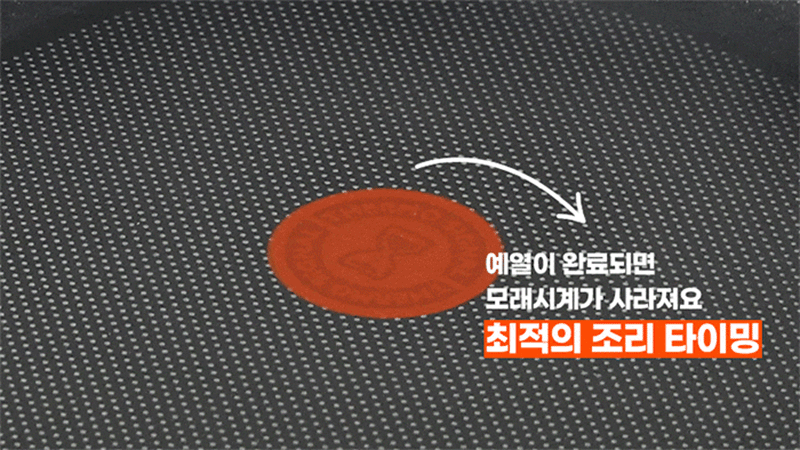 [테팔] 인덕션 델리커시 티타늄 프라이팬 22cm+24cm+28cm+[사은품] 죠르노펠리체 실리콘 멀티뚜껑S+에코백(장바구니) 상세 31