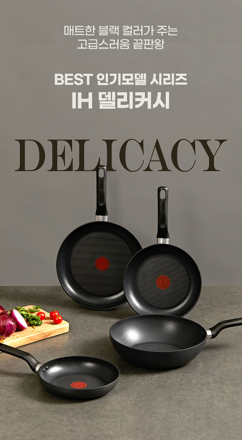 [테팔] 인덕션 델리커시 티타늄 프라이팬 22cm+24cm+28cm+[사은품] 죠르노펠리체 실리콘 멀티뚜껑S+에코백(장바구니) 상세 35