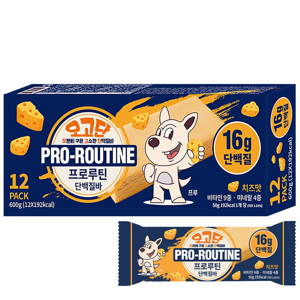 [프로루틴] 오고단 단백질바 치즈맛