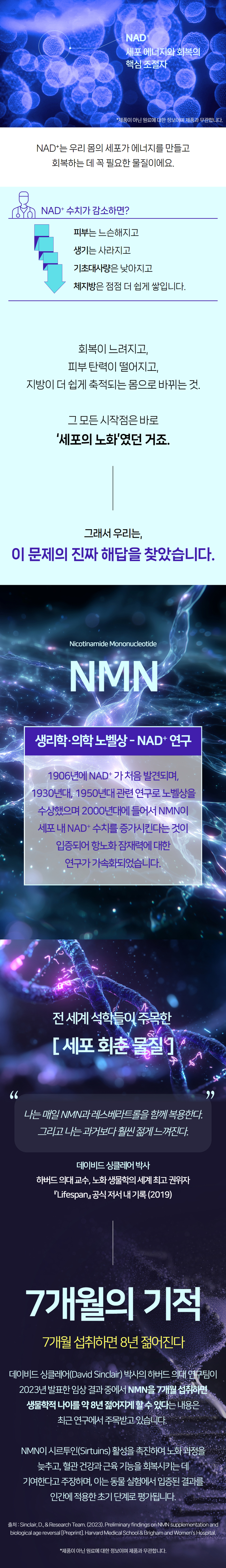 리즈바이브 (2g x 30포) 상세 4