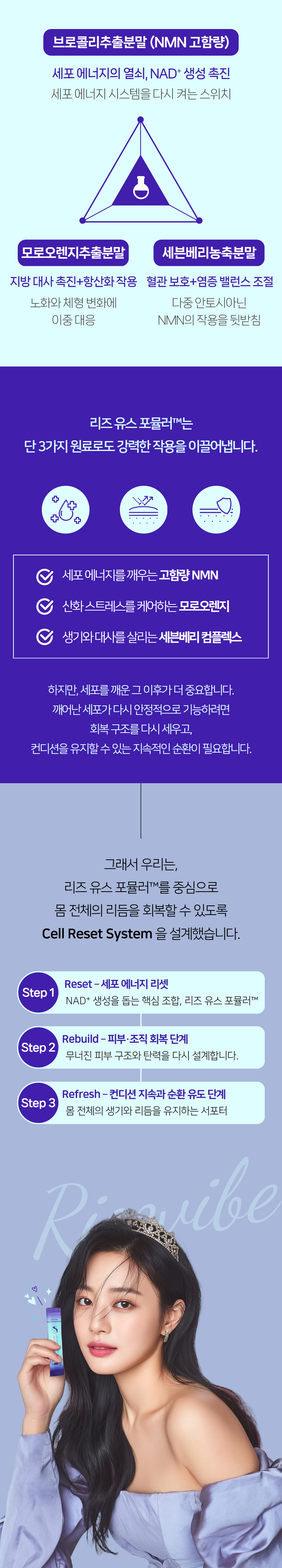 리즈바이브 (2g x 30포) 상세 6
