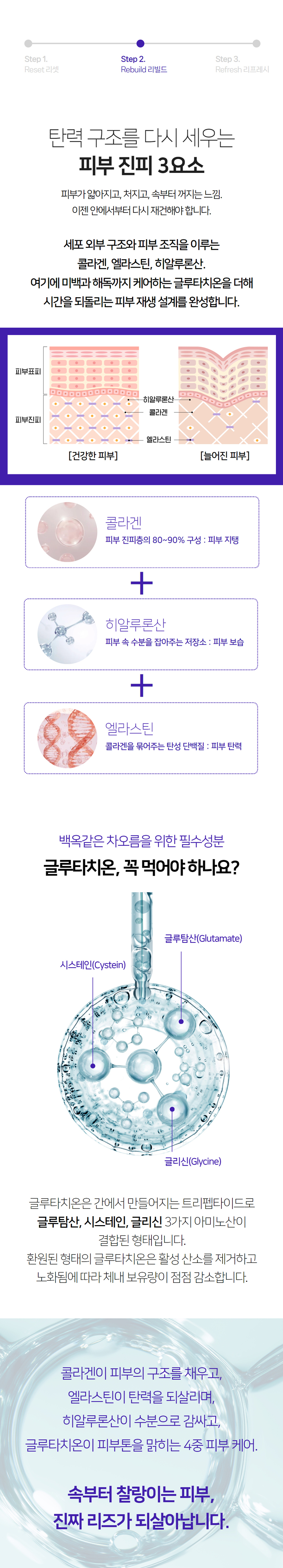 리즈바이브 (2g x 30포) 상세 9
