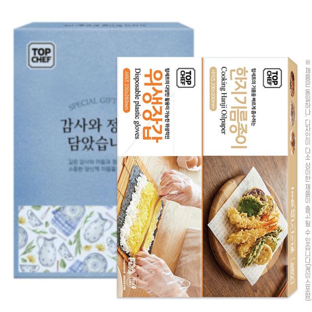 (종이케이스)탑셰프 위생장갑 한지기름종이(2종)