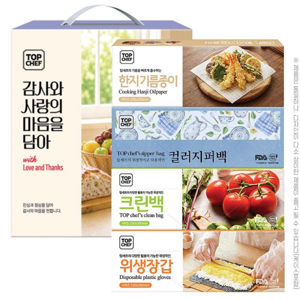 (종이케이스)탑셰프 위생장갑 크린백 컬러지퍼백 한지기름종이(4종)