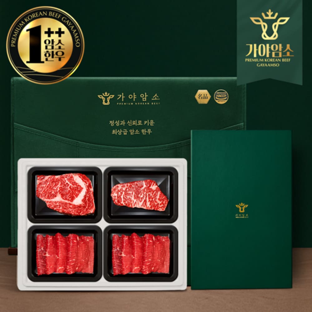 [가야암소] 프리미엄 혼합세트 1.2kg (1++등급) (등심300g+채끝300g+불고기300g+불고기300g)
