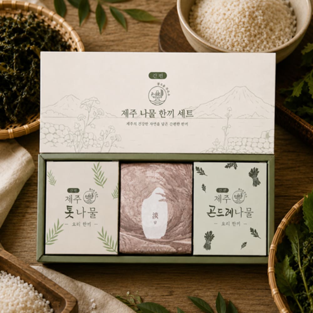 [불로동,리한] 제주 나물 2종 +프리미엄 쌀 세트 1호 (톳나물+곤드레나물+프리미엄쌀)