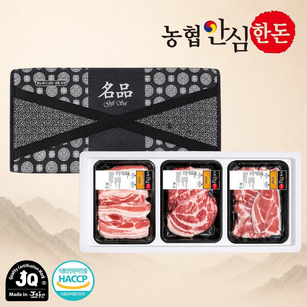 [농협안심한돈] 프리미엄 제주 흑돼지 선물세트 1.5kg (오겹살500g, 목살500g, 앞다리500g)