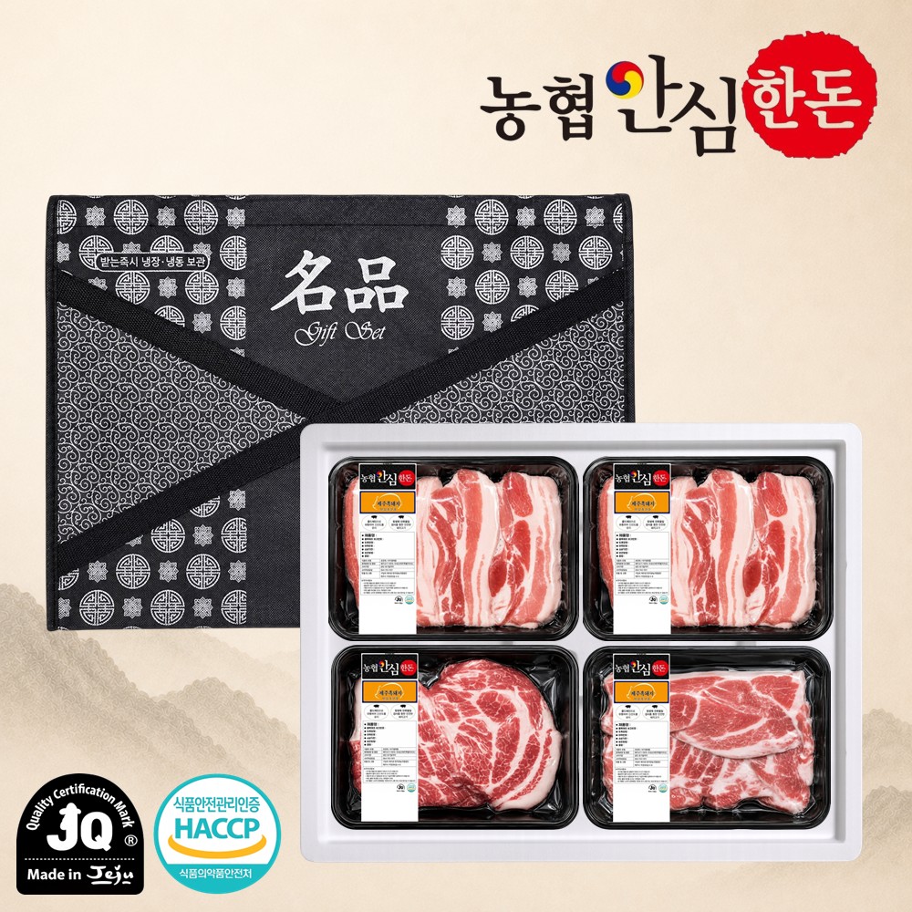 [농협안심한돈] 프리미엄 제주 흑돼지 선물세트 2kg (오겹살500g x 2EA, 목살500g, 앞다리 500g)