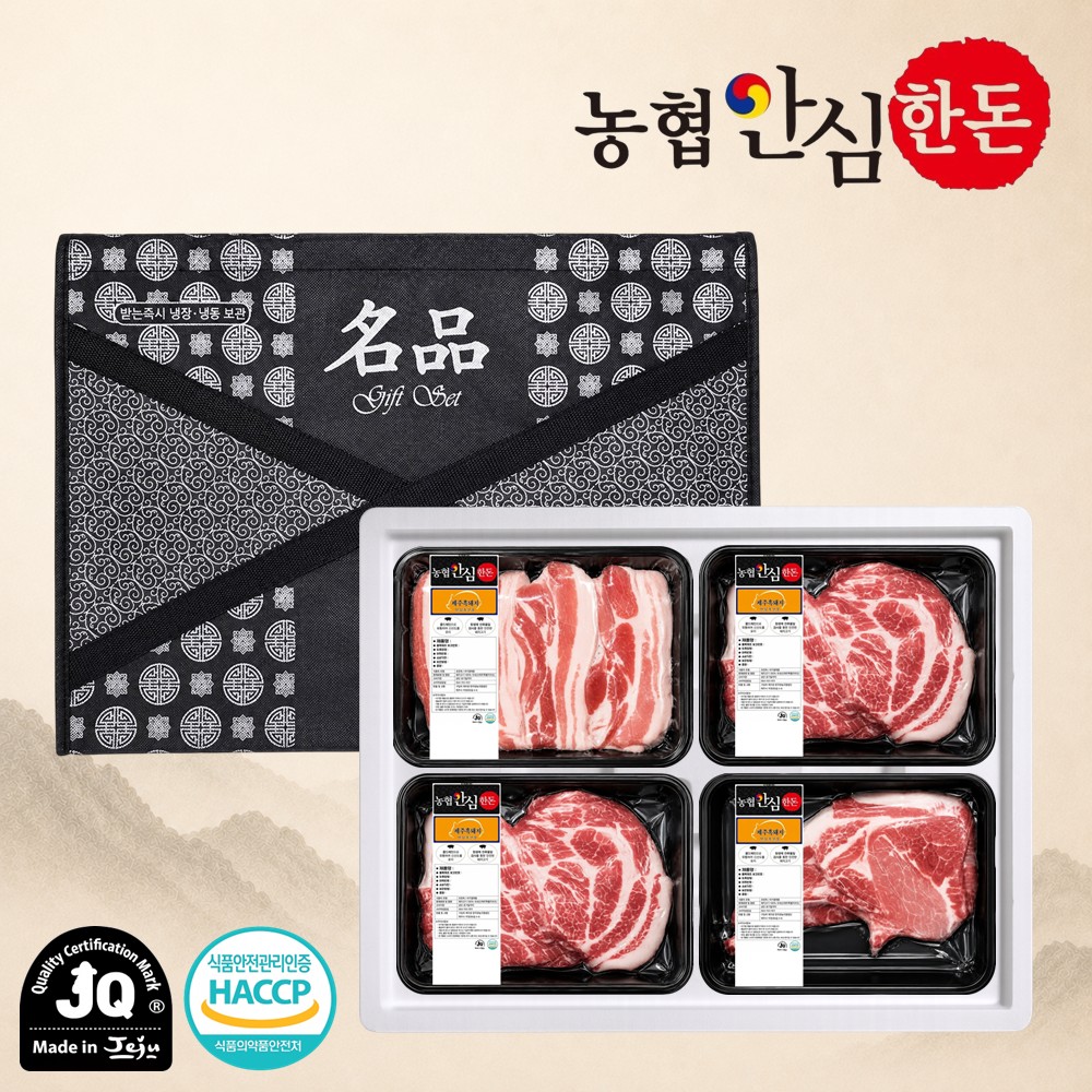 [농협안심한돈] 프리미엄 제주 흑돼지 선물세트 2kg (오겹살500g, 목살500g x 2EA, 뼈등심500g)
