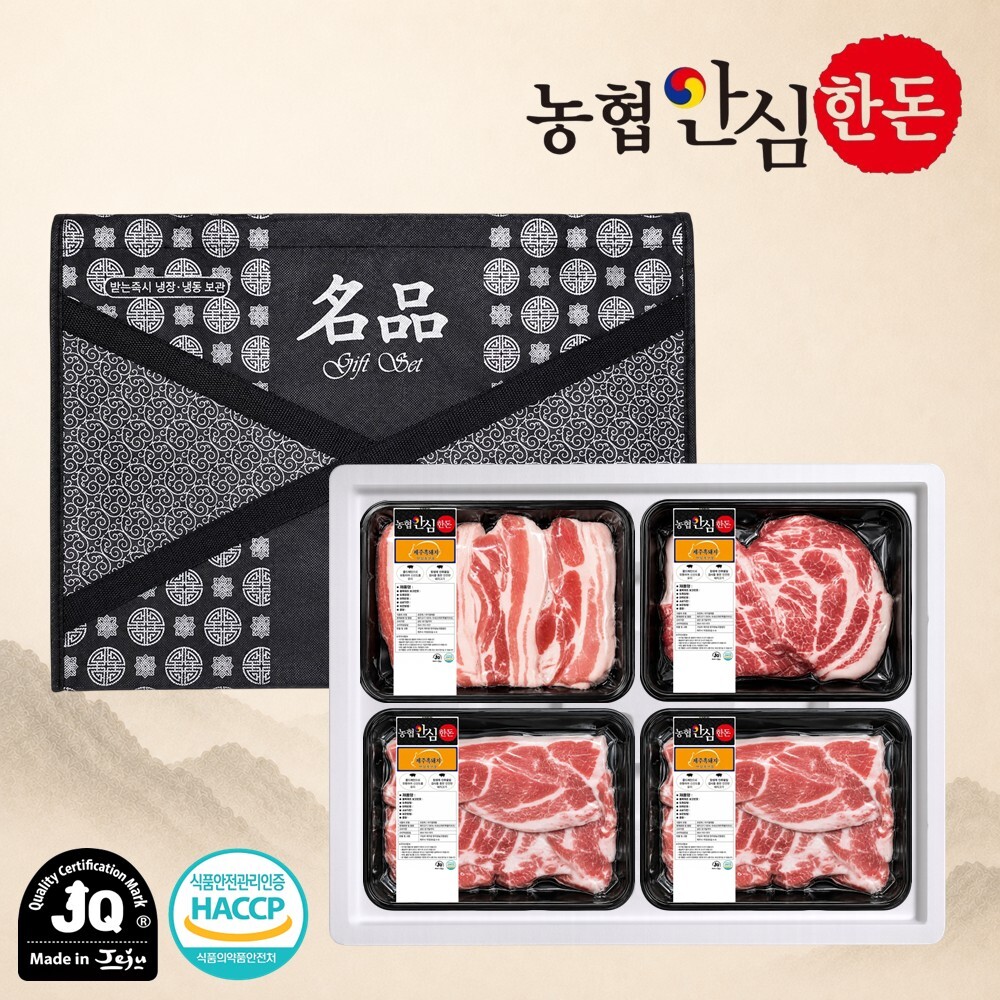 [농협안심한돈] 프리미엄 제주 흑돼지 선물세트 2kg (오겹살500g, 목살500g, 앞다리500g x 2EA)