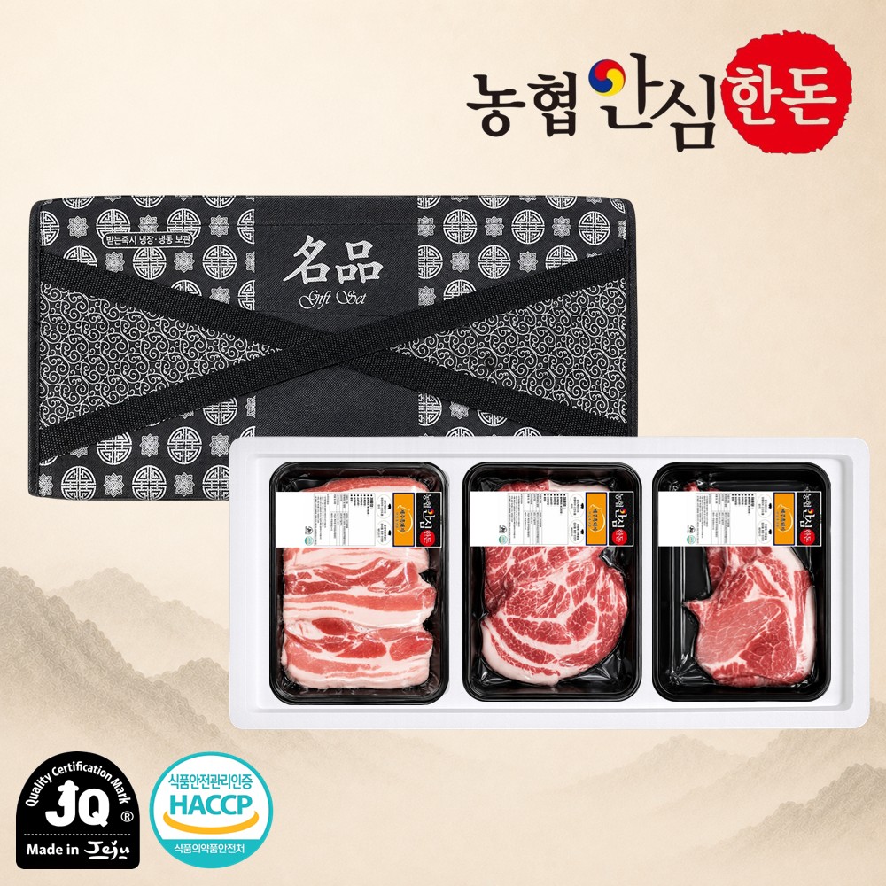[농협안심한돈] 프리미엄 제주 흑돼지 선물세트 1.5kg (오겹살500g, 목살500g, 뼈등심500g)