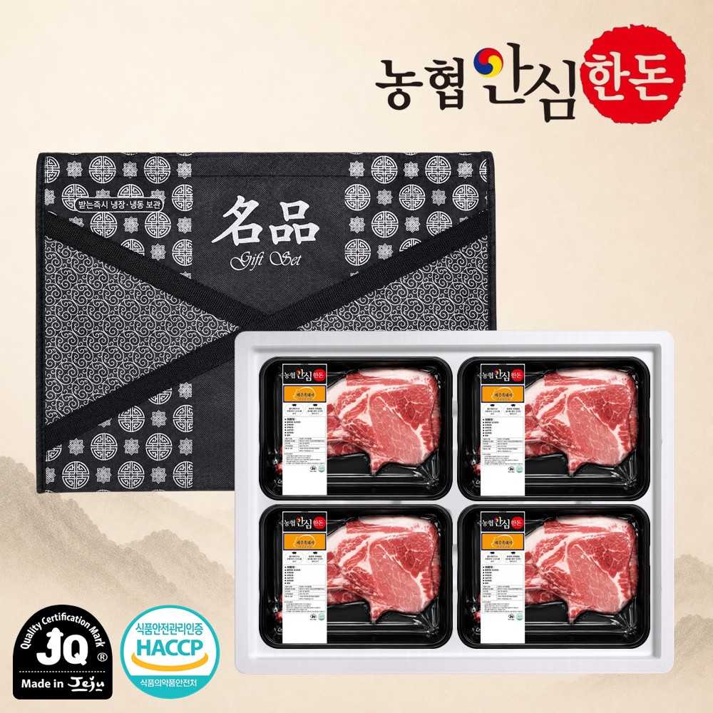 [농협안심한돈] 프리미엄 제주 흑돼지 선물세트 2kg (뼈등심500g x 4EA)