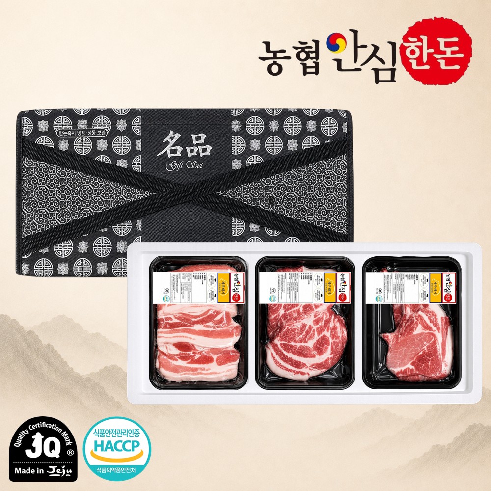 [농협안심한돈] 프리미엄 제주 돼지 선물세트 1.5kg (오겹살500g, 목살500g, 뼈등심500g)