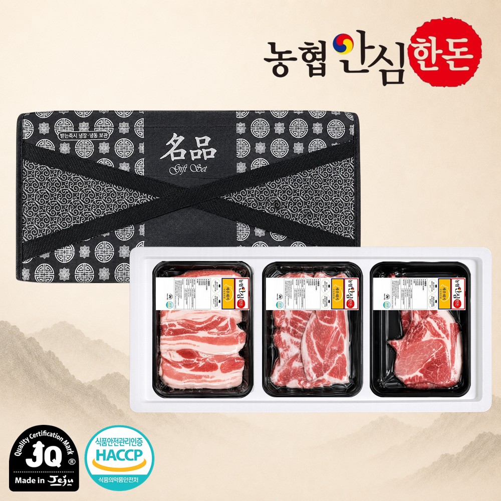 [농협안심한돈] 프리미엄 제주 돼지 선물세트 1.5kg (오겹살500g, 앞다리500g, 뼈등심500g)
