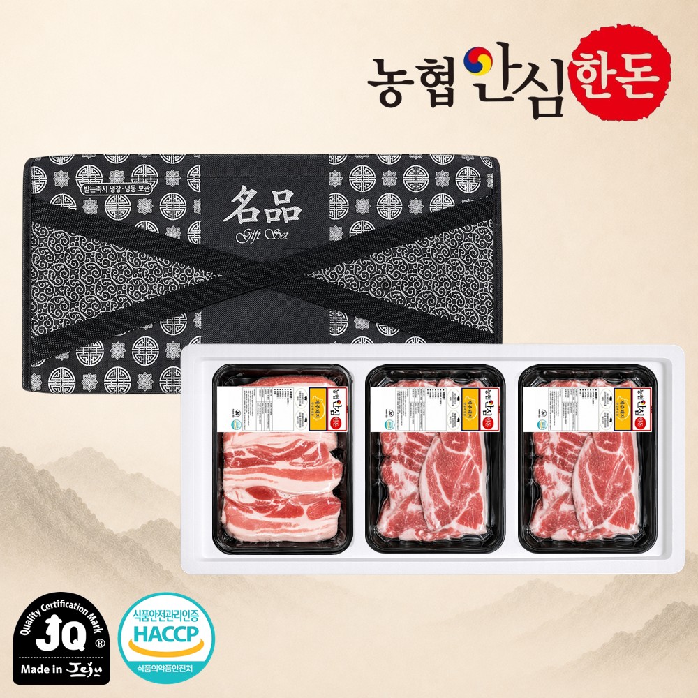 [농협안심한돈] 프리미엄 제주 돼지 선물세트 1.5kg (오겹살500g, 앞다리500g x 2EA)